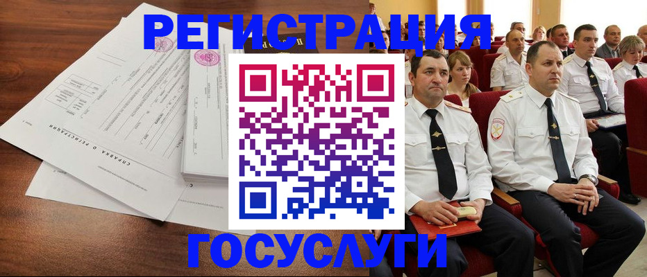 прописка законно в Лесном